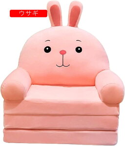 xr[\t@[ LbY\t@[xbh ܂肽 킢 y _炩 ӂӂ ֎q qp\t@[ zc  w 肷t 􂦂 ̎q j̎q C v[g o