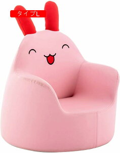 ソファー キッズ 1人掛け ソファ ローソファー コンパクト ペット 椅子 子供用 キッズチェア ミニチェア 子供ソファ リビング学習 ゆったり カウチ 一人用 可愛い