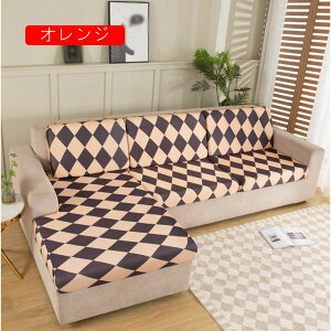 ソファー座面カバー セパレート型 伸縮素材 ジャカード ソファー クッション カバー 柔らかい 滑り止め コーナー ソファー クッション 汚れ防止 防塵 滑り止め ソファー保護 1人掛け 2人掛け