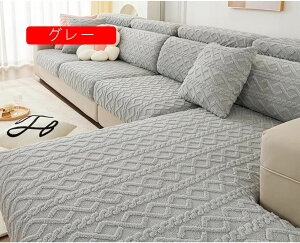 Xgb` \t@[ʃJo[ 1 s[X 135*165 Lkf WJ[h Jo[ ~ \t@[Jo[ \t@Jo[ ֎qp 3l| n \t@[Jo[ ʂ̂ Lkf tBbg