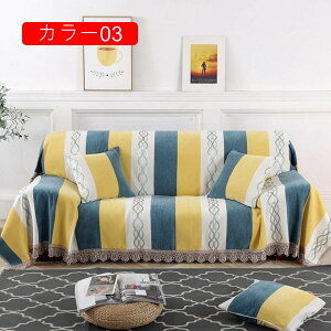 }`Jo[ \t@Jo[ k 3l| 4l| ` \t@[ ho یJo[ 180*280cm ItƕIȂJE`ƂKp lGʗp J[ybg xbgpV[c  \t@[u