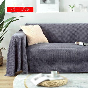 3NK �}���`�J�o�[ �x�b�g�J�o�[ �t�@�u���b�N �V���O���T�C�Y 200*230�O�� �x�b�h�J�o�[ �J�[�e�� �V�[�c ������� �����` �G�X�j�b�N �k�� �\�t�@�[ �C���h�� �ډB�� �ւ��V�[�c �_�[�N