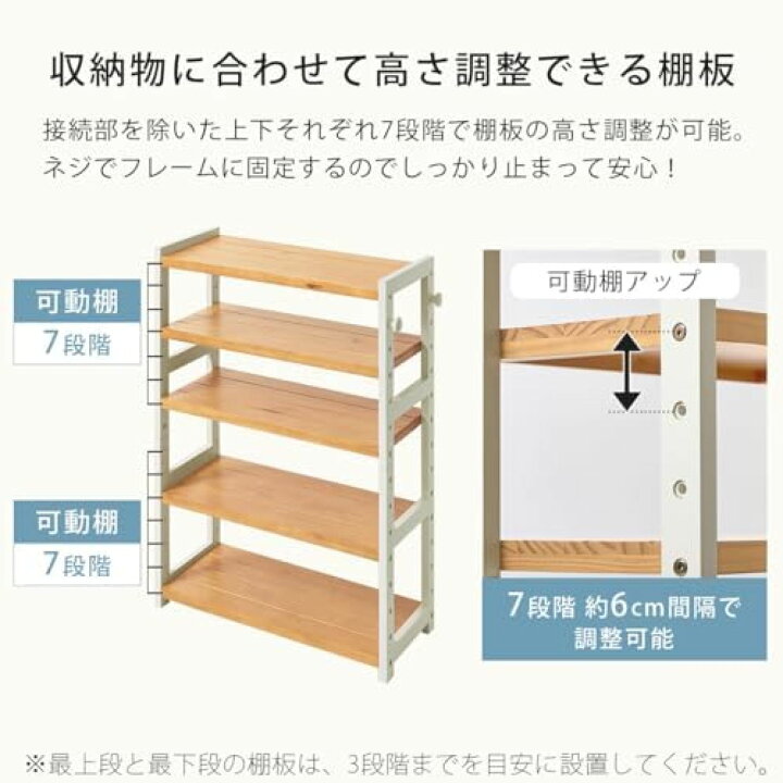 楽天市場】オープンラック 木製 5段 幅84.9×奥行28×高さ92cm 