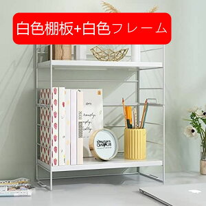 卓上ラック 棚 ラック 収納棚 オープンラック 本棚 デスク収納 ラック 上置棚 シェルフ収納ラック 棚 北欧 机上ラック テーブルラック 卓上 ミニラック 本 文房具 玄関 小物置き キッチン リ