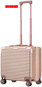 スーツケース 横型 機内持ち込み キャリーケースキャリーバッグ 静音 アルミフレーム 軽量 ビジネス TSAロック 出張 シンプル おしゃれ 軽量 スーツケース 防水加工 キャリーケース ビジネス