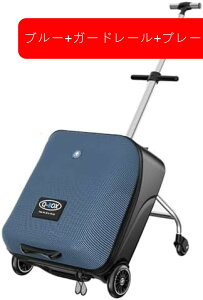 子供用スーツケース乗れる キッズキャリーケース ラゲッジ キャリングケース 乗れるトラベルケースキッズキャリー 座れる キャリーケース 拡張 多機能 キッズキャリーケース 乗れる 軽量 2