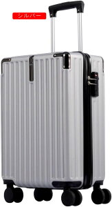 スーツケース キャリーケース キャリーバッグ 大型 4-7日用 Mサイズ 65L 超軽量 大容量 ダブルキャスター 360度回転 静音 TSAローク搭載 カップホルダー 旅行 ブラック】 隠しフック付