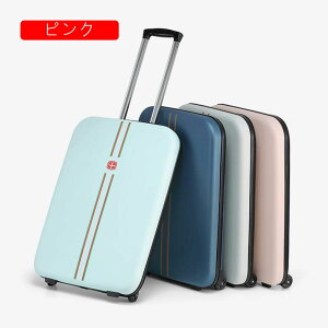 X[cP[X ܂肽 L[obO L[P[X s suitcase @ y É ϏՌ 20C` 24C`