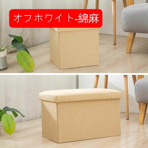 ���[�X�c�[��-�z�� ���[�x���` �����` ���[ ���[�{�b�N�X �܂肽���� �����i 1�l�|�� �����` ���ݑ� ���@�\ �X�g���[�W�`�F�A ���r���O ���� �Q���K�p ���ϕi���[�{�b�N�X �m�����[ ��������