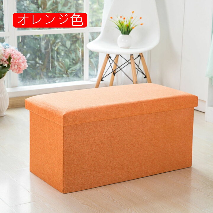 楽天市場】スツール収納 収納ベンチ オットマン収納 単品 足置き 収納 