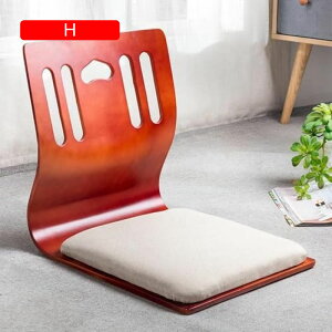 木製 座椅子 クッション付き ローチェア 座敷椅子 和座椅子 フロアーチェア チェア シンプル イス 座敷 背もたれ 省スペース 家具 (F) 怠け者のベッドの上で椅子 無脚の椅子和風 軽量 和室式