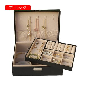 ジュエリーボックス アクセサリーケース ジュエリー収納 宝石箱 大容量 鍵付き おしゃれ 小物入れ ピアス ネックレス リング 指輪置き 女の子用 レディース 贈り物
