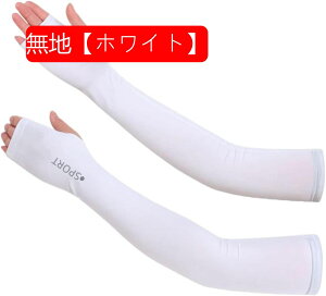 rJo[ ėp A[Jo[ Y fB[X Ă~߃Jo[ A[X[u ڐG⊴ e UV΍ w|^Cv Oh~ jp E2 AEghA St ނ X|[cpA