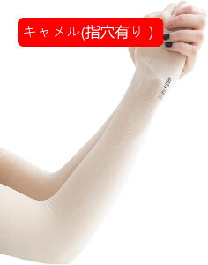 �ėp�@�A�[���J�o�[�@�����Y�@���f�B�[�X�@�r�J�o�[�@�A�[���X���[�u�@�ڐG�⊴�@UV�΍�@�w�|���^�C�v�@���Ă��~�߁@���O���h�~�@�j�����p�@���E2���@�A�E�g�h�A�@�T�C�N�����O�@�X�|