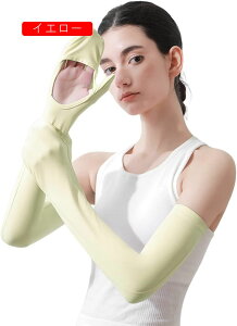 A[Jo[ fB[X t A[X[u rJo[ IV ̍bJo[ ⊴ ~ UPF50+ UVJbg Ă~ O΍ Lk/ʋC/tBbg TCNO hCu