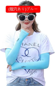 �ėp�@�A�[���J�o�[�@�����Y�@���f�B�[�X�@�r�J�o�[�@���Ă��~�߃J�o�[�@�A�[���X���[�u�@�ڐG�⊴�@UV�΍�@�w�|���^�C�v�@���O���h�~�@�j�����p�@���E2���@�A�E�g�h�A�@�^�]�@���]��