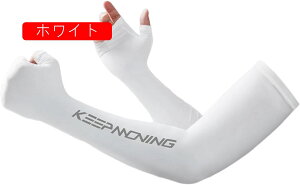 �ėp �A�[���J�o�[ �����Y �r�J�o�[ �A�[���X���[�u �ڐG�⊴ UV�΍� �w�|���^�C�v ���Ă��~�� ���O���h�~ �e�� �Ђ��� ���ނ� �A�E�g�h�A �T�C�N�����O �X�|�[�c�p�A�[���J�o�[