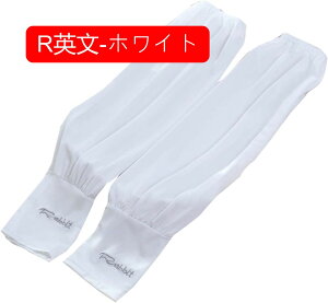 �A�[���J�o�[ �ėp ���f�B�[�X �r�J�o�[ �A�[���X���[�u ������ ������� �w�|���^�C�v �⊴ �ʋC���� ����~�� ���Ă��~�� ���O���΍� �A�E�g�h�A �T�C�N�����O �h���C�u �X�|�[�c�p�A�[��