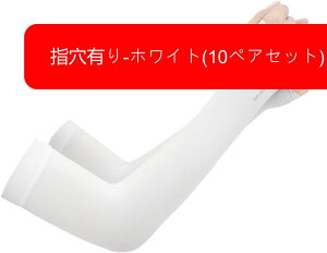 �A�[���J�o�[�@�ėp�@�����Y�@���f�B�[�X�@�r�J�o�[�@�w�|���@�A�[���X���[�u�@�I�V�����@���n�@�ڐG�⊴�@UV�΍�@���Ă��h�~�@���O���h�~�@�j�����p�@�z�������@�A�E�g�h�A�@�T�C�N