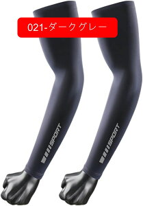 A[Jo[ Y t A[X[u rJo[ IV Ђ ⊴ ~ UPF50+ UVJbg Ă~ O΍ Ԕ Lk/ʋC/tBbg jO oR h