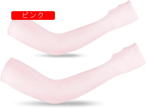 A[Jo[ Y t A[X[u rJo[ IV w ⊴ ~ UPF50+ UVJbg Ă~ O΍ Lk/ʋC/tBbg jO hCu X|[c 