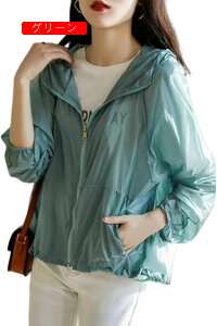 Ă~ߕ@fB[X@WPbg@S`2XL@bVK[hp[J[@t[ht@O΍@tā@@@@M΍@yʁ@ʋC@@oR@^@ނ