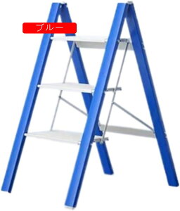 多機能 ステップスツール 踏み台 折りたたみステップ スリムサイズ アルミ 三段 幅広 軽い 重量3.7kg 厚み 耐荷重150 コンパクト 収納便利 脚立 室内 室内 キッチン 掃除 クローゼットの