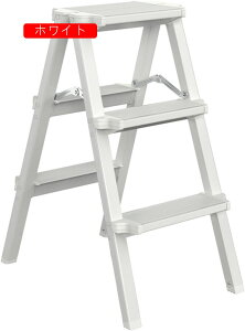ステップスツール ステップラダー アルミ 厚み 丈夫 幅広 折りたたみ 三段 多機能 持ち運び便利 ポータブル 滑り止め 省スペース ステップチェア 脚立 踏み台 屋外 アウトドア 室内 キッチン