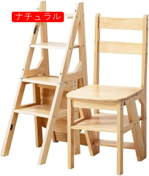 楽天市場】折り畳みステップチェア 木製 ステップ台 4段 ステップ 