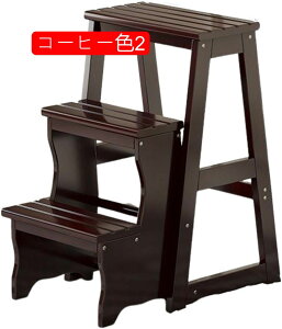 折りたたみステップ ステップスツール 木製 三段 2段 多機能 安全 コンパクト 物置 スリムサイズ 持ち運び便利 省スペース 脚立 踏み台 キッチン クローゼットの整理 室内 室内 シンプル フ