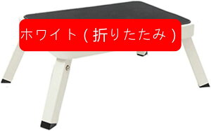 ܂ Xebv tbgXc[ ݑ?l?q?[^Cv S ?v ω׏d120~150kg @\ ~ [֗ ⏕ CXc[ ItBX C ނ ` I