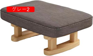 ロータイプ 小さめ 化粧スツール 足置き台?ソファスツール 脚付き リビング・玄関 ・寝室適用 家庭 室内 オシャレ?洋式 靴交換スツール フットレスト 木製 厚め?丈夫 柔らかい 高反発 洗える