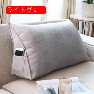 背もたれ クッション 三角クッション ソファー用 椅子 ベッドの上 ラージ 腰 背もたれクッション 座る 腰用クッション オフィス 椅子 車用 腰枕 リラックスクッション プレゼント カバー洗