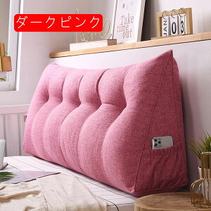 �x�b�h �w�b�h�{�[�h �N�b�V���� �O�p 60~200cm �o�b�N���X�g �|�P�b�g�t�� �����b�N�X �e���r�ӏܗp �E�F�b�W�� �傫�� �Ȗ� ���l�� ���n �����O�s���[ 2m �O�p�܂��� �k���� �J�o�[��