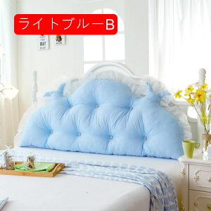 ヘッドボード ヘッドウェッジ枕 ベッドクッション クラウン 無地 フリル 姫系 PPコットン 背当てクッション ローテーブル オフィス イエロー 通気性 耐久性 120*65*15cm 背もたれ付きク