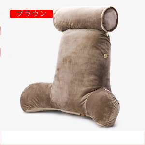 背もたれ クッション レストクッション 読書クッション 75*40*58 北欧風 アイボリー アームサポート ユニバーサル腰枕 洗濯可能 腰椎枕 読書枕 背もたれ枕 椅子 ピンクB 車用 オフィス プ