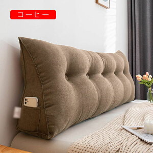 背もたれ枕 三角 読書用クッション コーヒー クッション オフィス うつぶせ 腕置き 畳ソファクッション 枕 レストクッション 自宅用 180*50*20cm 脚枕 客室用 腰に優しい 80*50*2