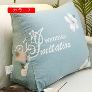 座椅子 背もたれ クッション ベッド ソファ カラー2 60*22*50 おしゃれ コンパクト かわいい 一人用 チェア 座いす 座イス 腰枕 ソファー ひとり まくら ウェッジ枕 ソファベッド ベッ