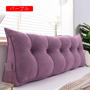 �O�p�`�E�F�b�W�� �x�b�h�N�b�V���� �x�b�h �����O�N�b�V���� �w�b�h�{�[�h 80*50*20cm �w������t���N�b�V���� �O���[��B �k�� �p�[���� �w���ăN�b�V���� �o�b�N�T�|�[�g �ϋv�� ��J��h