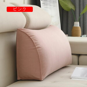 高反発 三角クッション クッション 背もたれ 枕 背もたれクッション 高反発ウレタン 洗える ピンク カバー ベッド 読書 テレビ鑑賞 介護 枕 足元クッション 70*35*17 寝返り 足上げ 脚上