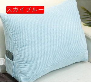 枕 背もたれクッション 読書枕 三角クッション 無地 ゲームクッション 背中クッション テレビまくら ベッドウエッジ ディープブルー 読書用 なだらか枕 40*15*30cm なだらか 映画鑑賞 ごろ