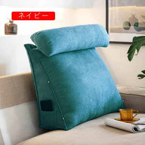 �w������ �N�b�V���� �u���E��1 �O�p �􂦂� �J�o�[ �\�t�@�p�N�b�V���� �O�p�܂��� �X�}�z�� �e���r�� �O�p�� �w���ăN�b�V���� ������ �w���� 45*45*20cm �\�t�@�[ �֎q �e�����[�N