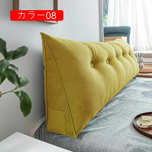 三角 背もたれ 60*50*20cm クッション 仮眠 ベッド カラー03 クッション 大きい 抱き枕 雑貨 背中クッション 背もたれクッション 大きい ベット ソファ おしゃれ クッション座椅子 読