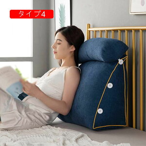 �w������ �N�b�V���� �^�C�v4 60cmB �x�b�h �w������ �N�b�V���� �\�t�@�[ �N�b�V���� �� �֎q �N�b�V���� �� �O�p�N�b�V���� �\�t�@�[ �N�b�V���� �L������ �傫���N�b�V���� �w������N�b