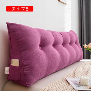 ベッドの上ソファークッション クッション タイプ9 腰楽クッション 北欧 ソファー 60*50*20 レストクッション 腰枕 インテリア 三角クッション スマホ グリーン テレビ 背もたれ 自宅用 大