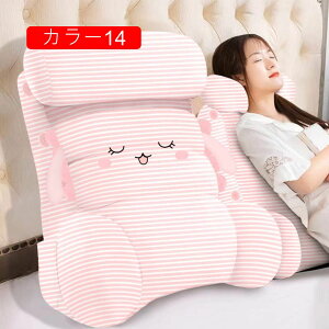 背もたれ クッション 80*40 三角クッション 背もたれクッション ベッド ソファー ベッドの上 三角 うつ伏せ 枕 ベッドクッション 背中クッション カラー 三角 背もたれ 一人暮らし ゲーム テ