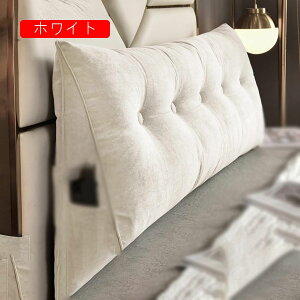 �w������ �N�b�V���� �O�p�N�b�V���� T- �ᔽ�� �O�p�� �x�b�h�N�b�V���� �傫�� ���֎q �x�b�g 200*50*20cm �\�t�@ ������� �Ǐ� �w������t���Ǐ��܂��� �\�t�@�[ ���ʃ|�P�b�g�t��