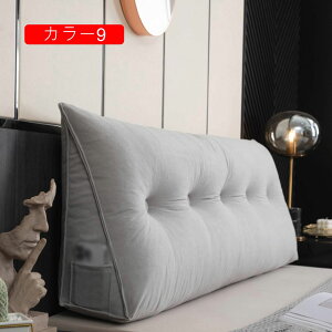 三角形 ソフト 100*20*50 ヘッドボードウェッジクッション ベッド 背もたれ 読書枕 自宅用 背もたれ クッション 三角クッション 大きい 雑貨 三角枕 三角クッション ベット ソファ おしゃ