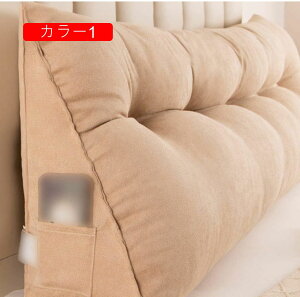 xbhNbV 傫 J[ 100*23*50 OpNbV Op tANbV \t@[NbV xbh w   ܂ ӂӂ _炩  CeA X}z