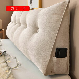 �w������ �N�b�V���� �J���[ 180*20*50 �\�t�@�[ �x�b�h �����O �� �x�b�h�N�b�V���� �w������N�b�V���� �x�b�h�p �\�t�@ ���� �N�b�V���� �傫�� �O�p �O�p�N�b�V���� �x�b�h�̏� �Ǐ�